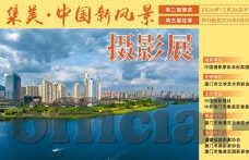 国产精品51麻豆cm传媒视频-独特的艺术魅力