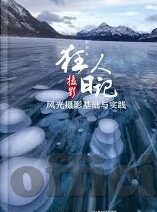 免费视频成人-免费视频成人，网络时代的文化边界与个人选择